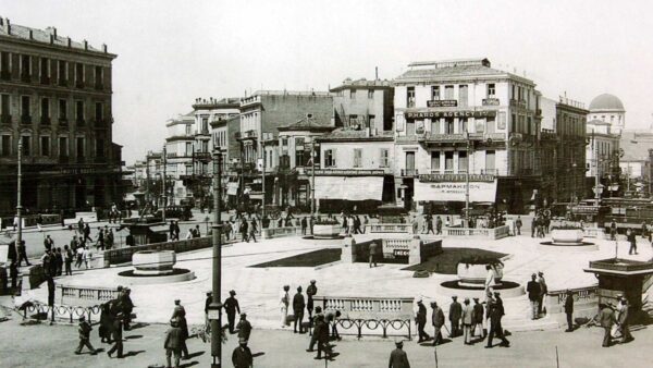 Παλιά Αθήνα