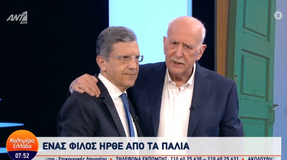 Παπαδάκης Αυτιάς
