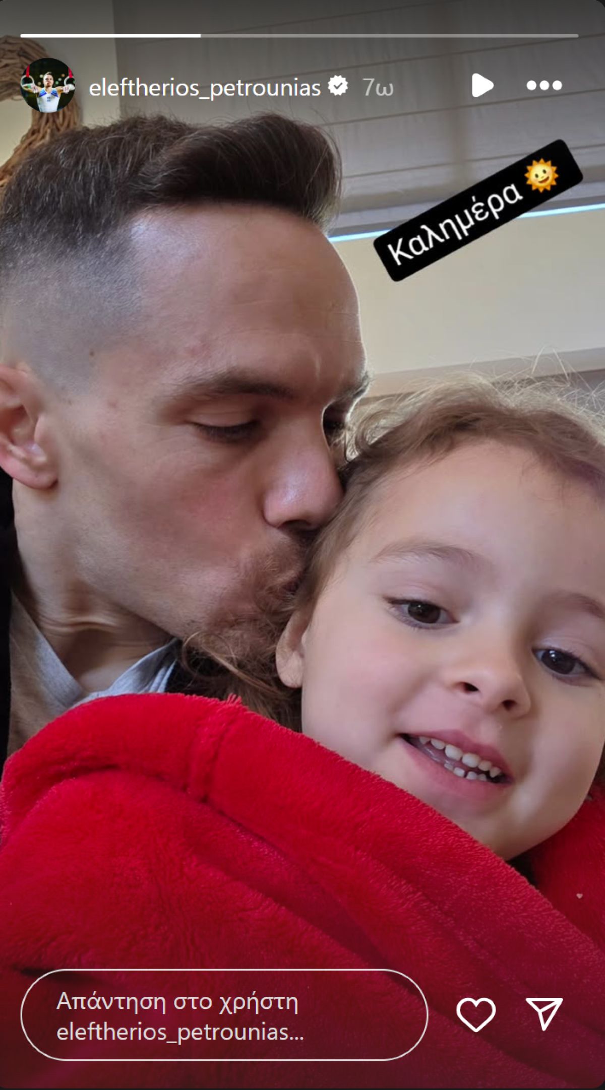 Ο Πετρούνιας με την κόρη του Σοφία