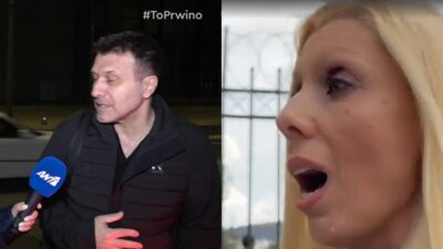 Ο Γιάννης Πλούταρχος και η stalker του