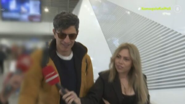 Ο Σάκης Ρουβάς στο αεροδρόμιο