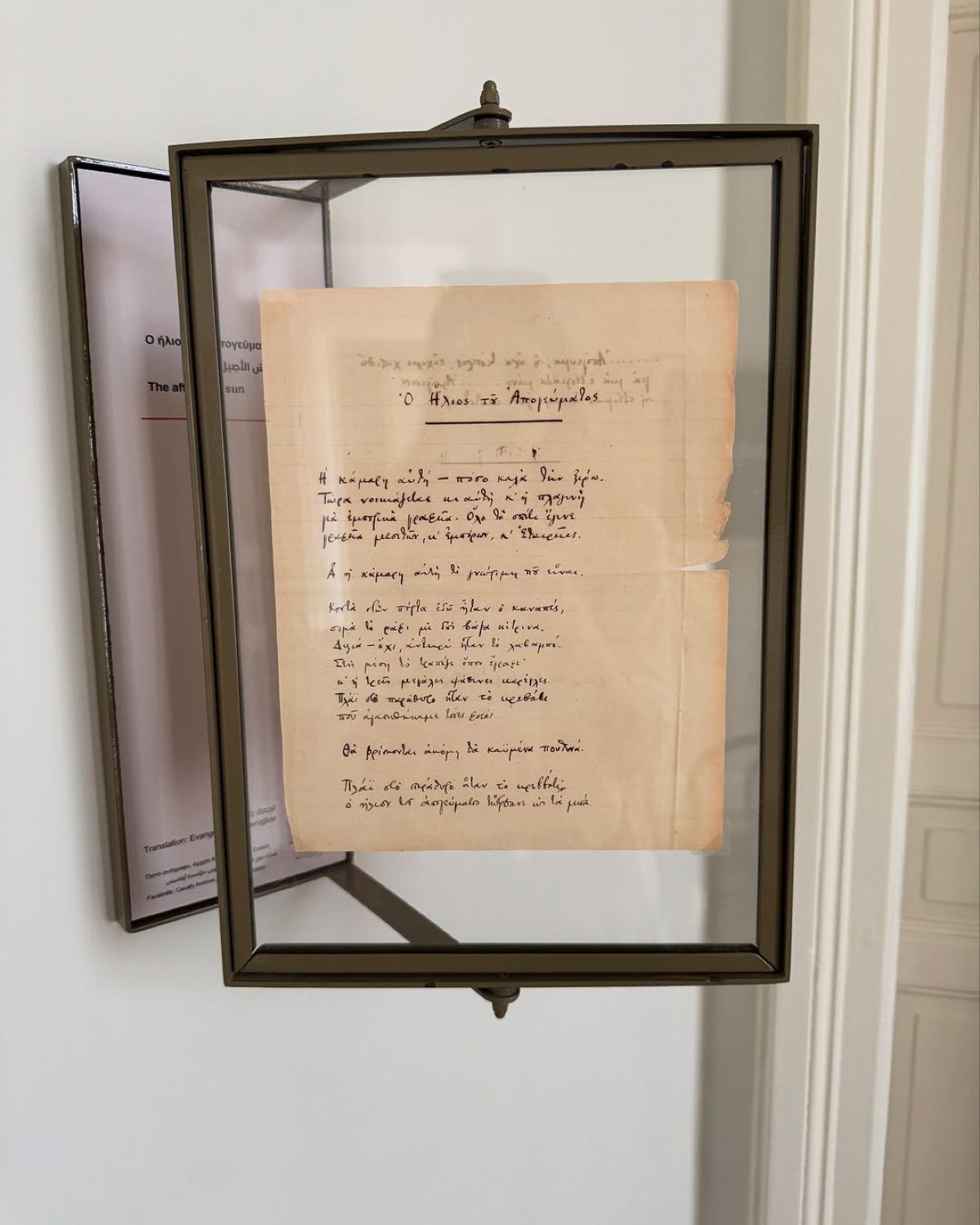 Ανθή Σαλαγκούδη – Κοσμάς Κουμιανός: Ταξίδι στην Αίγυπτο για το ζευγάρι (Φωτογραφίες)