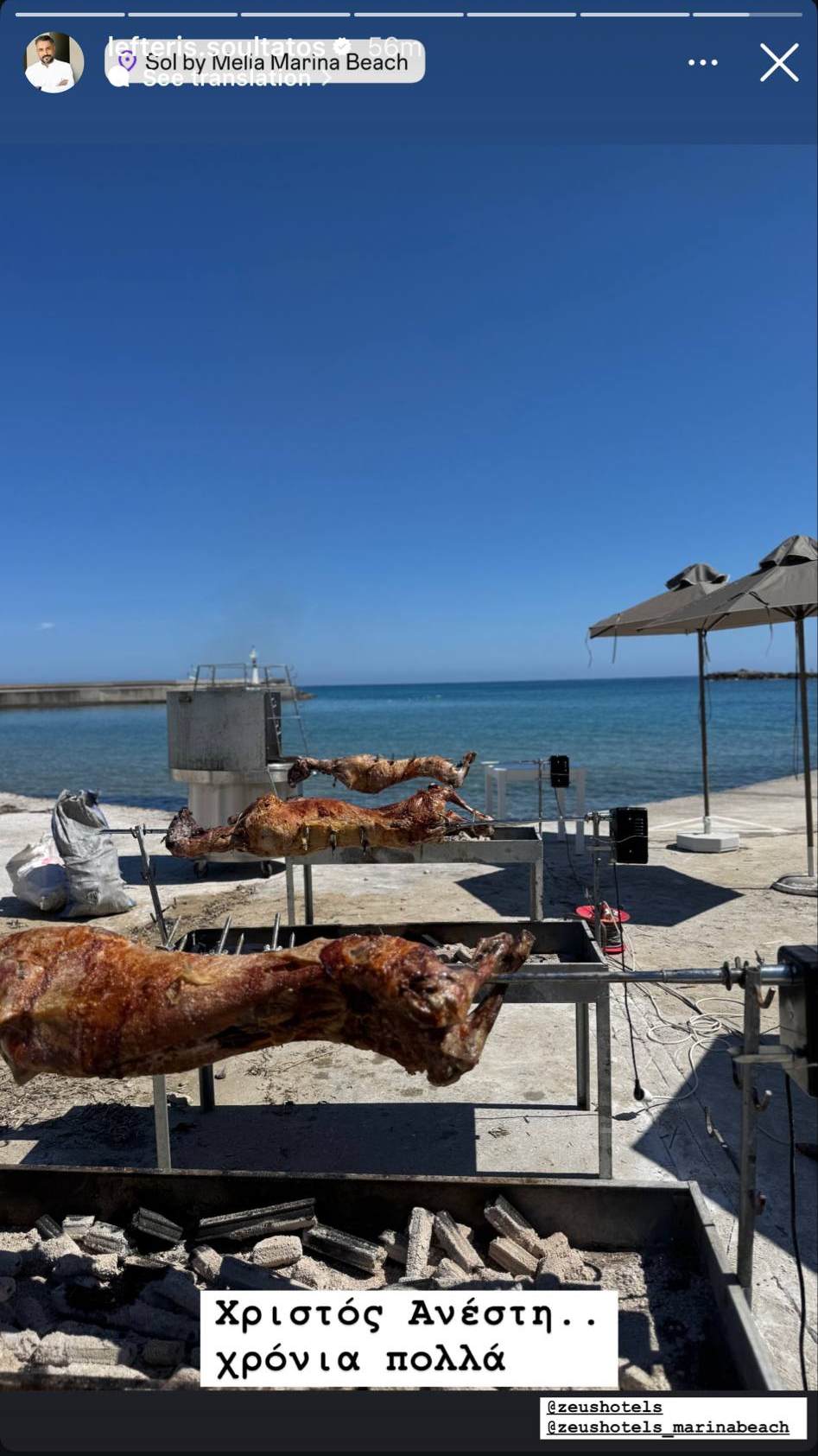 Η ανάρτηση του Λευτέρη Σουλτάτου για το Πάσχα