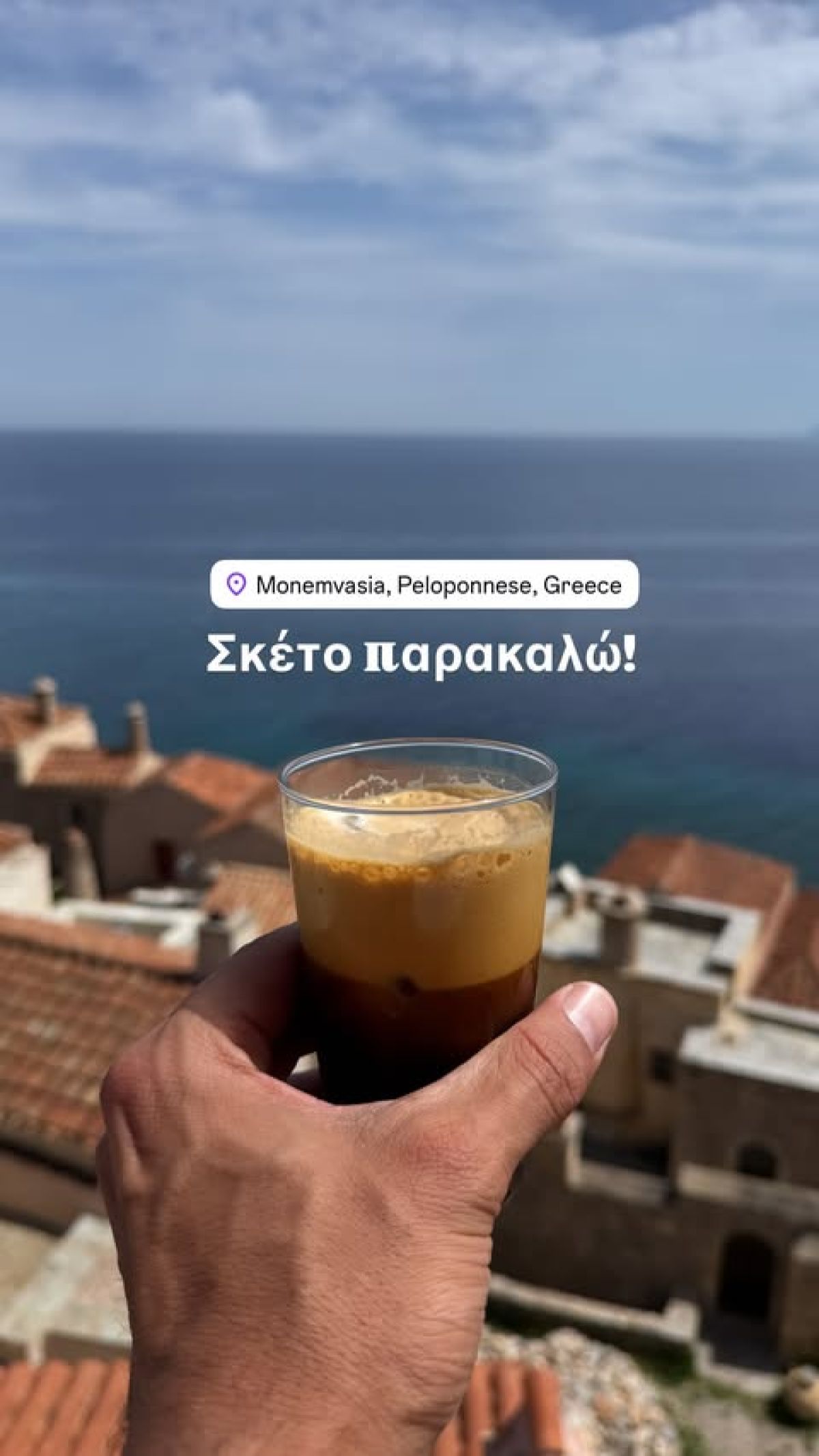 Ένα από τα story που ανέβασε ο Μπρούνο Τσερέλα από το Γύθειο