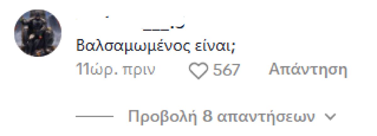 Σχόλιο κάτω από το πρώτο βίντεο του Κωνσταντίνου Πλεύρη στο Tik Tok