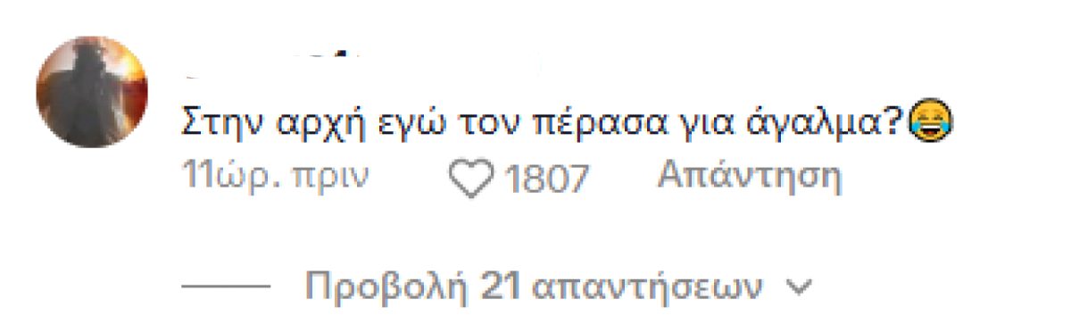Σχόλιο κάτω από το πρώτο βίντεο του Κωνσταντίνου Πλεύρη στο Tik Tok