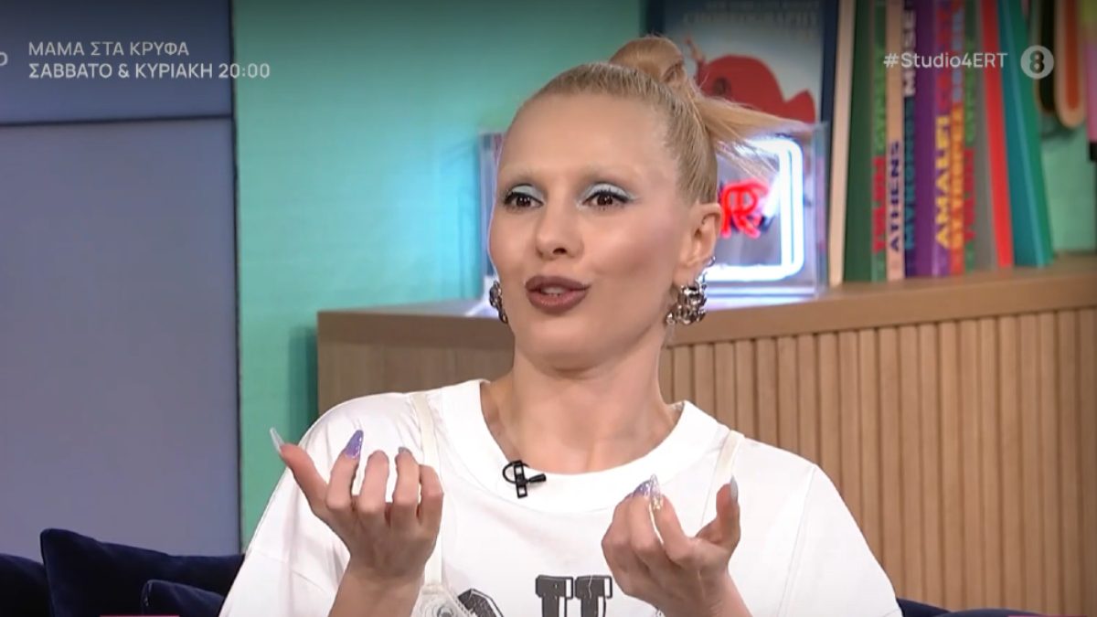 Η Τάμτα στον καναπέ του Στούντιο 4