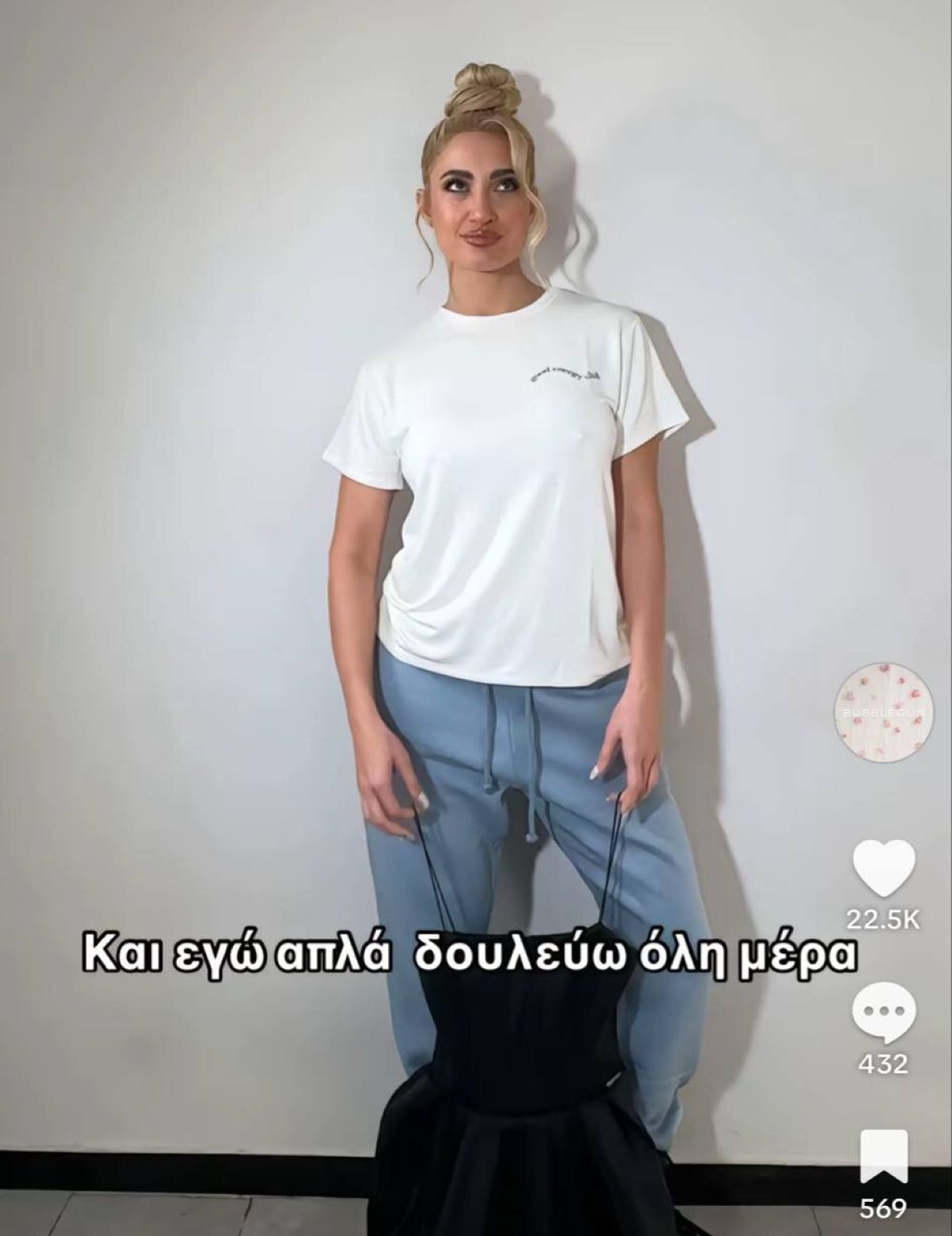 Η ανάρτηση της Ιωάννας Τούνη