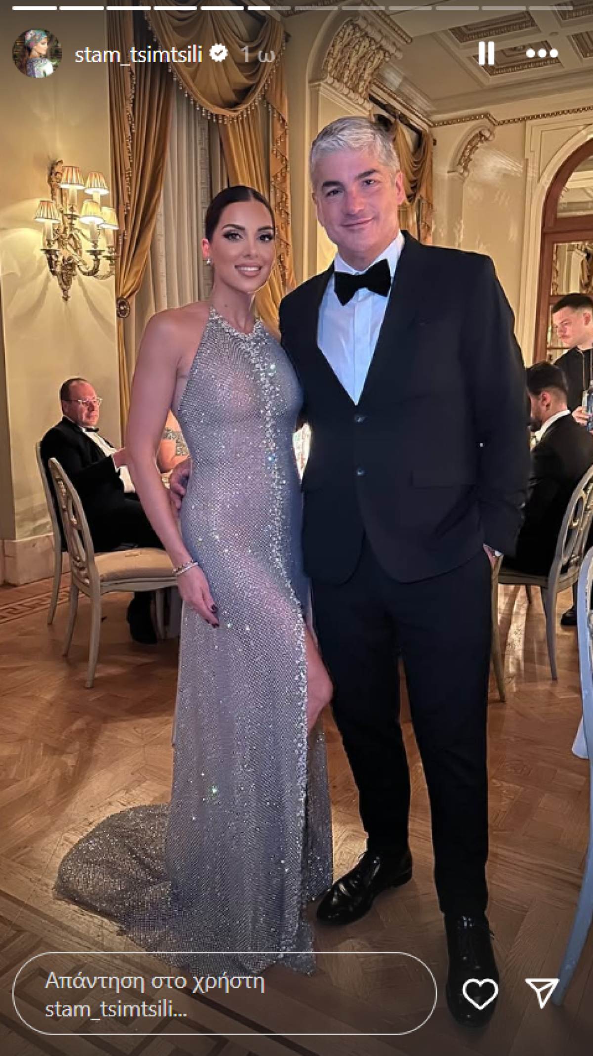Η Σταματίνα Τσιμτσιλή και ο Θέμης Σοφός σε γάμο