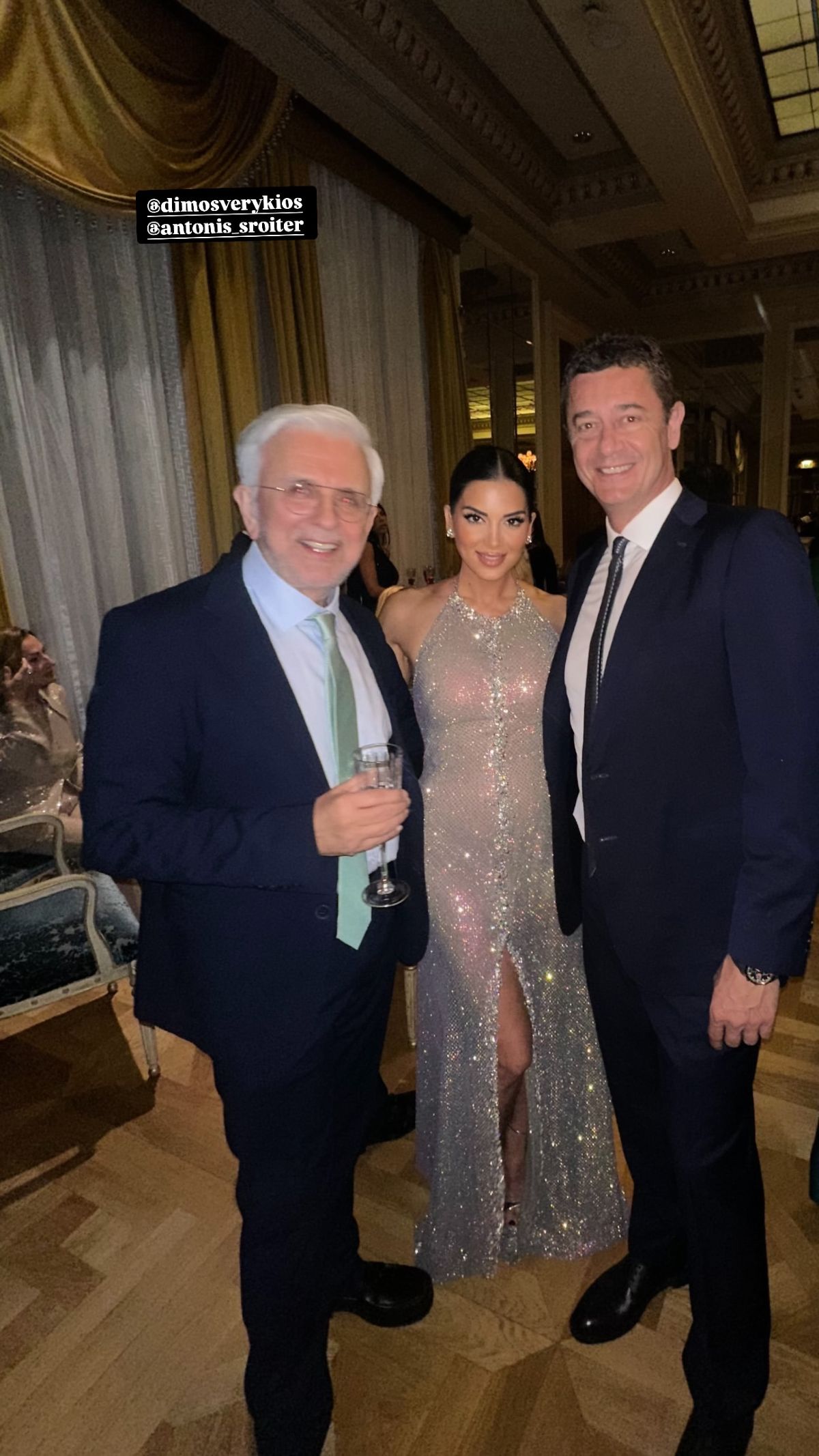 Ο Δήμος Βερύκιος, η Σταματίνα Τσιμτσιλή και ο Αντώνης Σρόιτερ