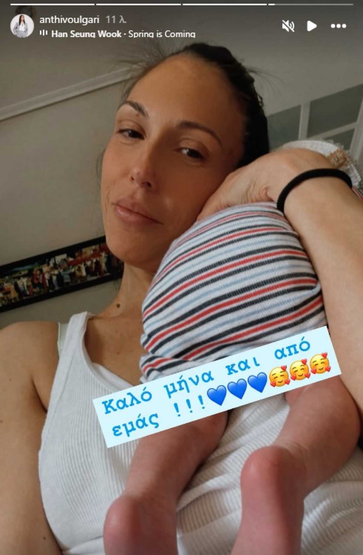 Η Ανθή Βούλγαρη ποζάρει αγκαλιά με τον γιο της