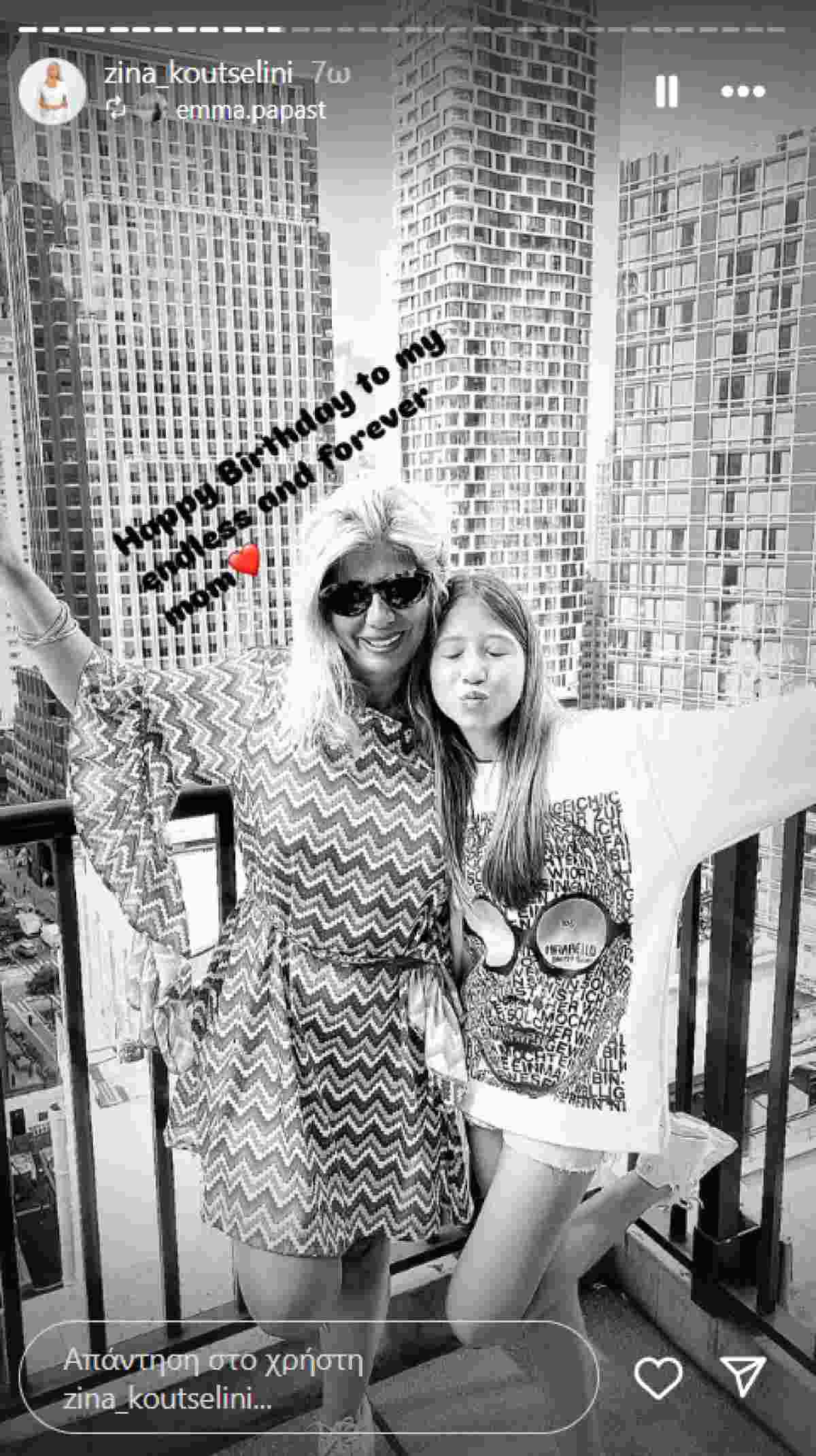 Η Ζήνα Κουτσελίνη μαζί με την κόρη της, Έμμα 