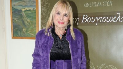 Άννα Φόνσου