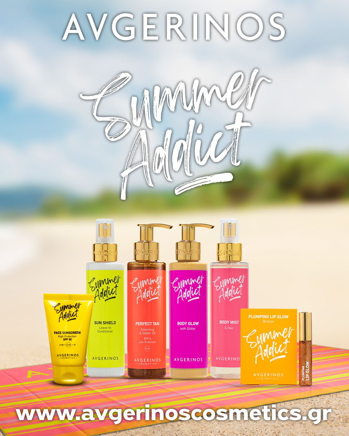 η νέα συλλογή avgerinos