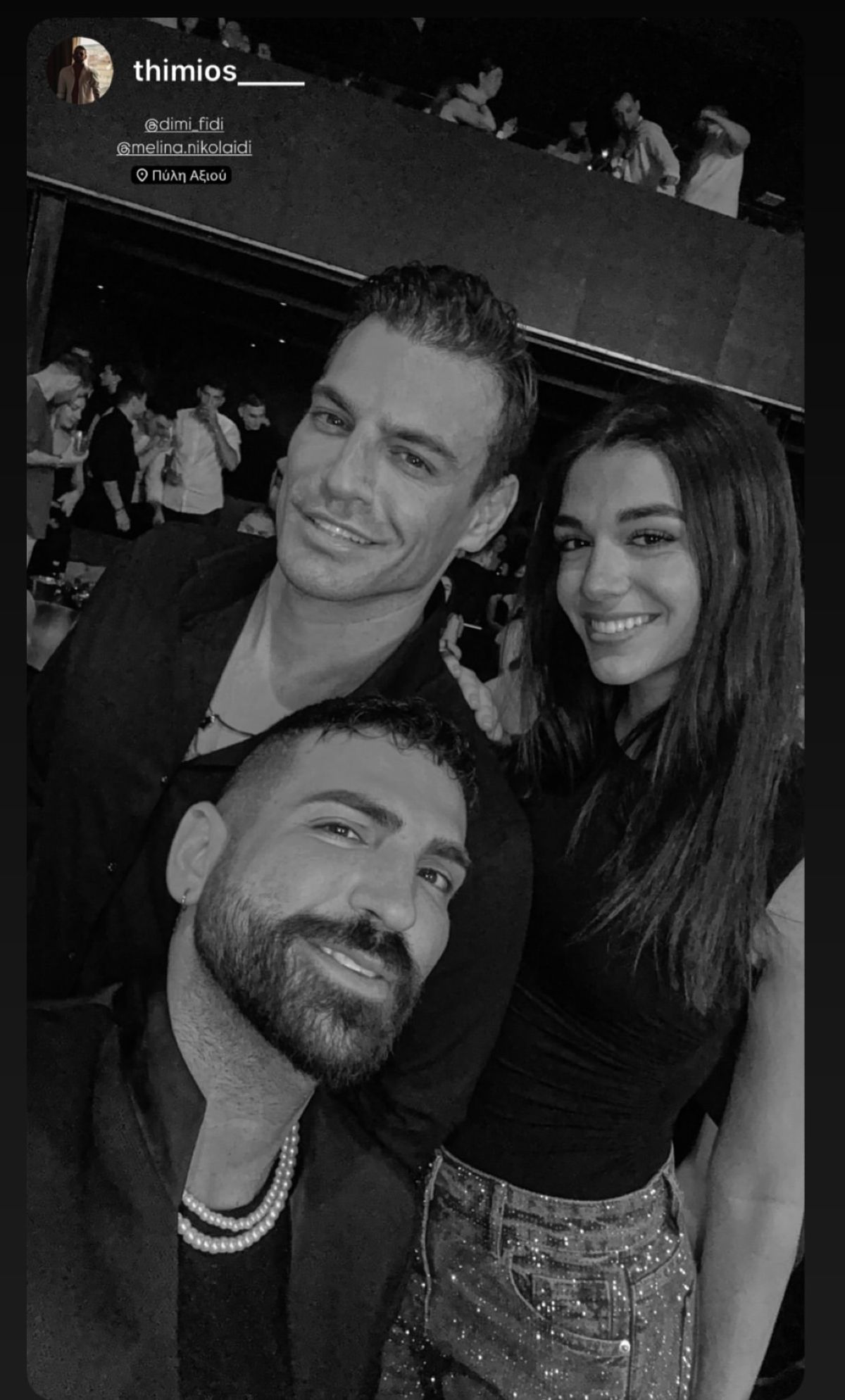 Δημήτρης Φιντιρίκος, Μελίνα Νικολαΐδη