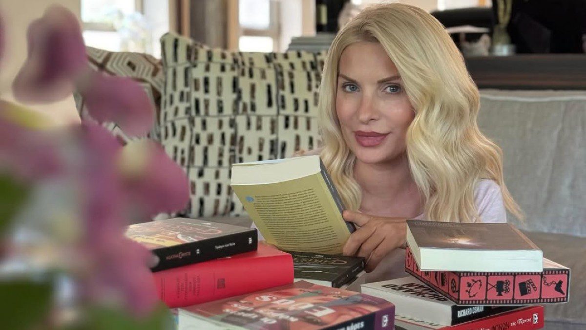 Ελένη Μενεγάκη βιβλία