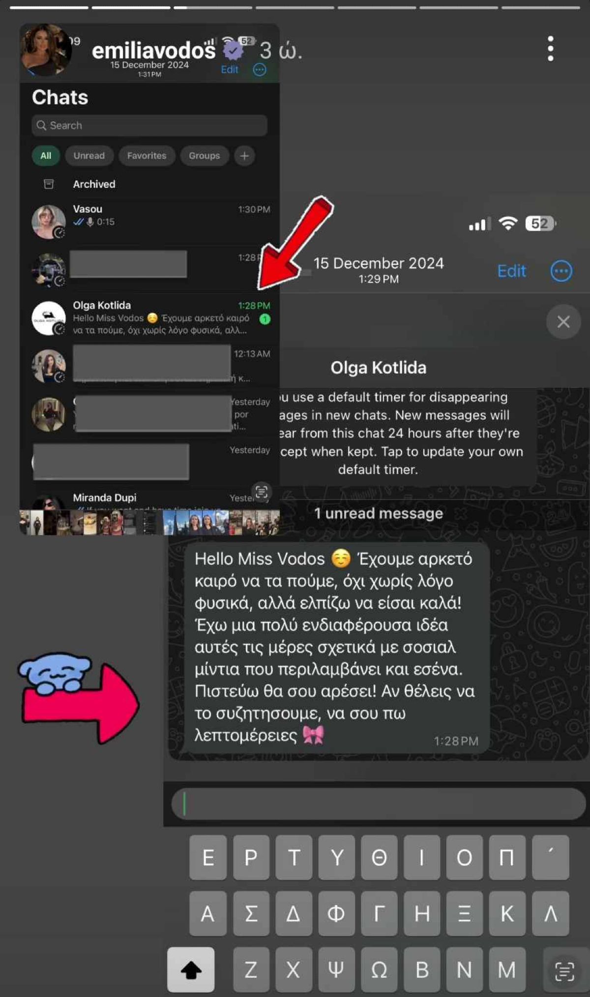 Emilia Vodos για Όλγα Κοτλιδά