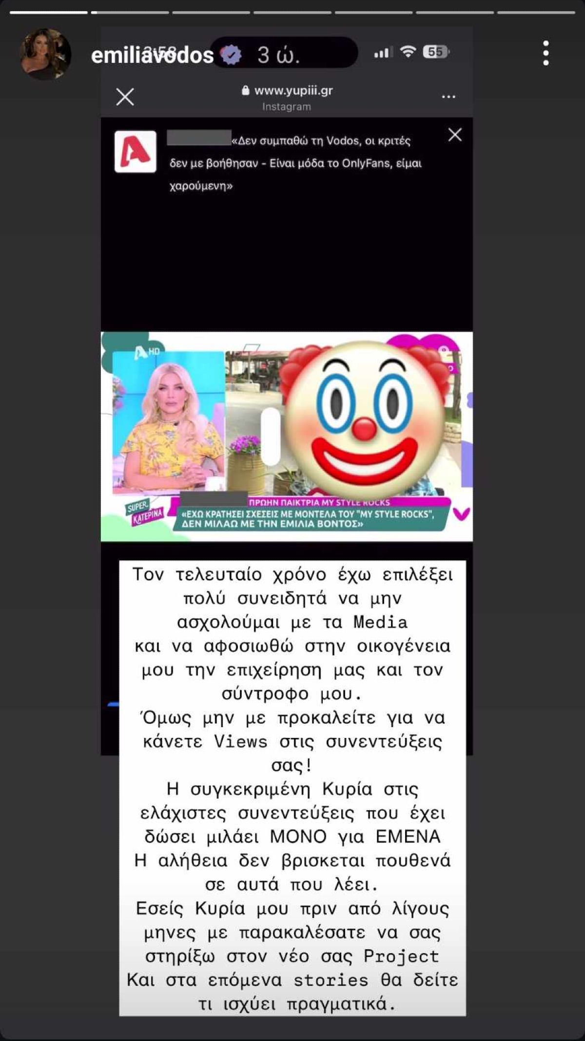 Emilia Vodos για Όλγα Κοτλιδά