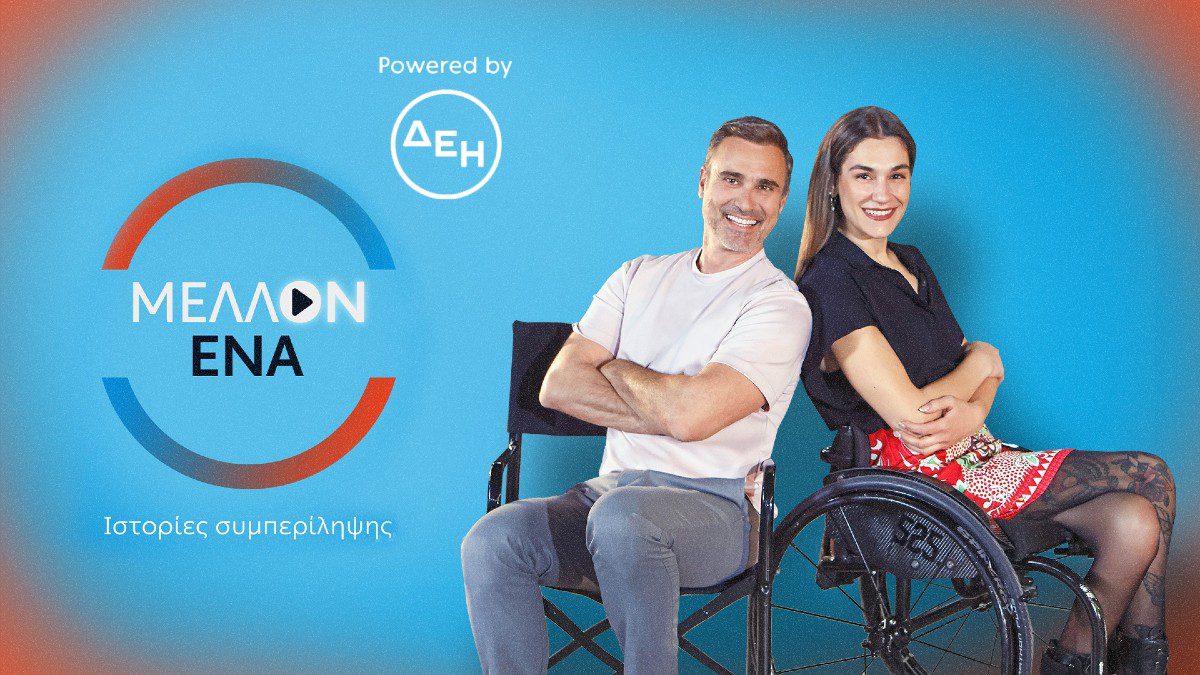 Γιώργος Καπουτζίδης, Γεωργία Καλτσή