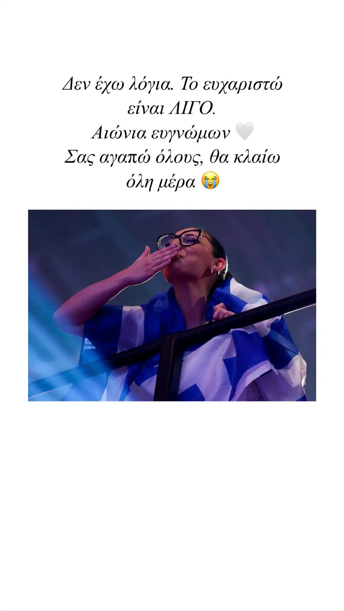 Klavdia ανάρτηση