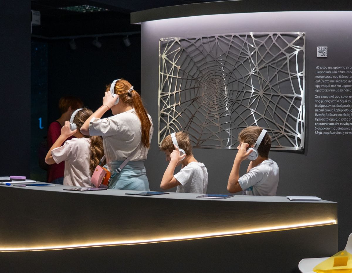 MTE Βρες τη λέξη