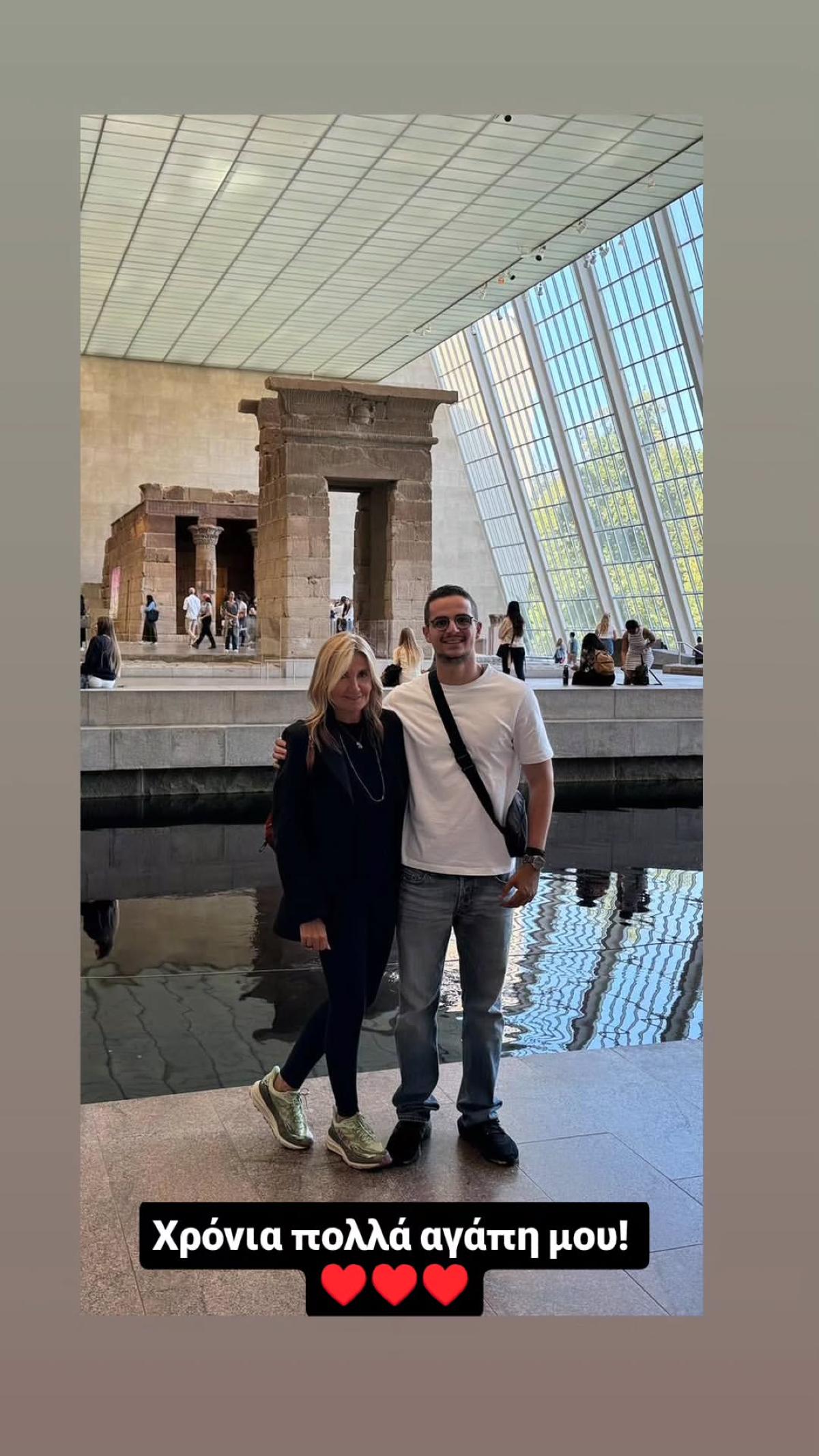 Μαρέβα Μητσοτάκη εύχεται σε Κωνσταντίνο Μητσοτάκη