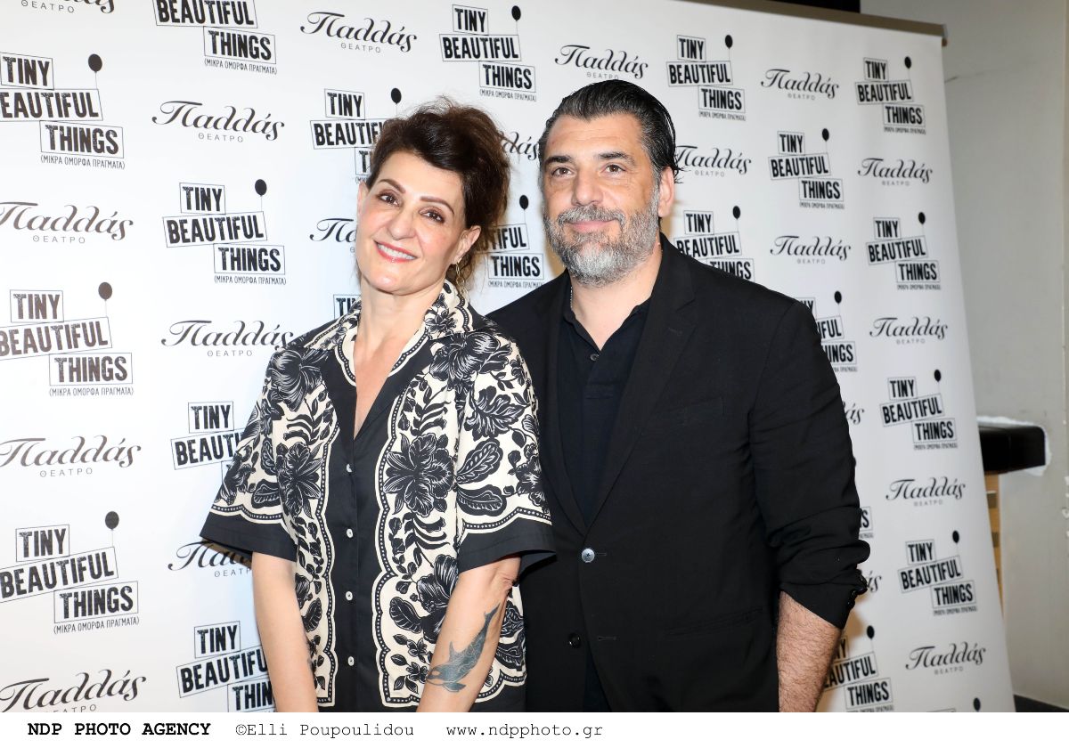 Νία Βαρντάλος, Σπύρος Κατσαγάνης