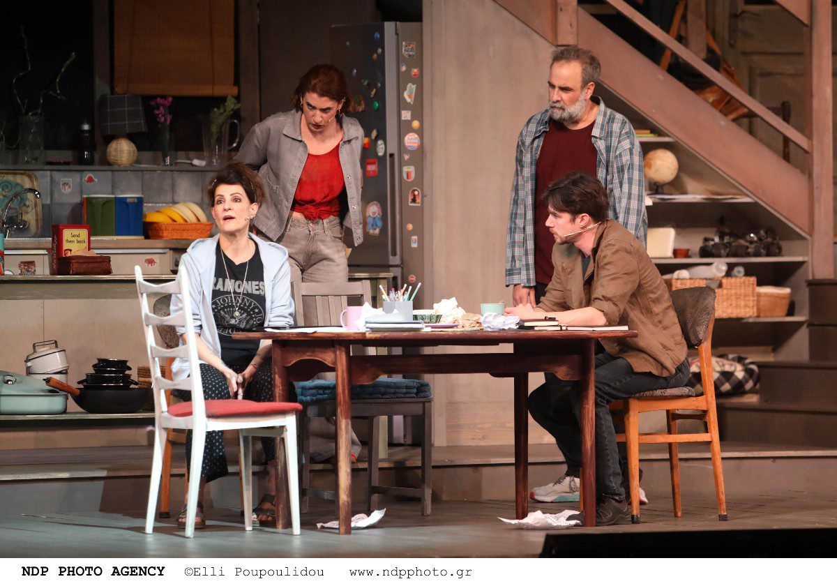 Νία Βαρντάλος, Δανάη Λουκάκη, Δημήτρης Παπανικολάου, Δημήτρης Κίτσος