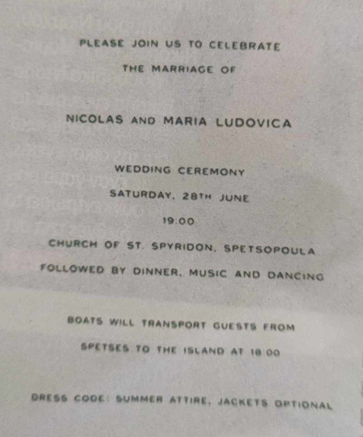 Νιάρχος προσκλητήριο