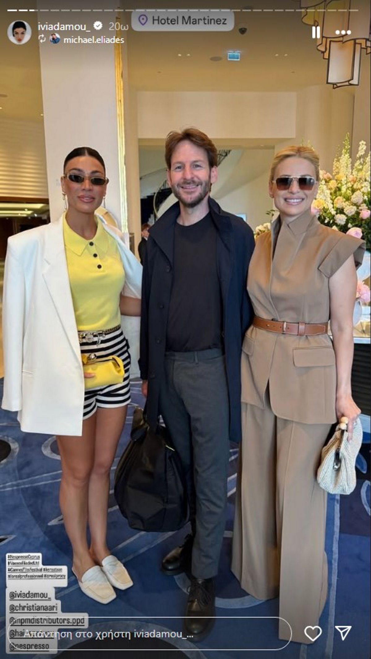 Η Ήβη Αδάμου στις Κάννες