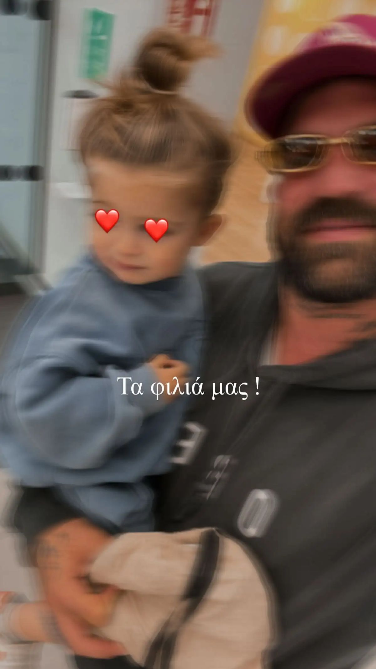 Η ανάρτηση του Δημήτρη Αλεξάνδρου