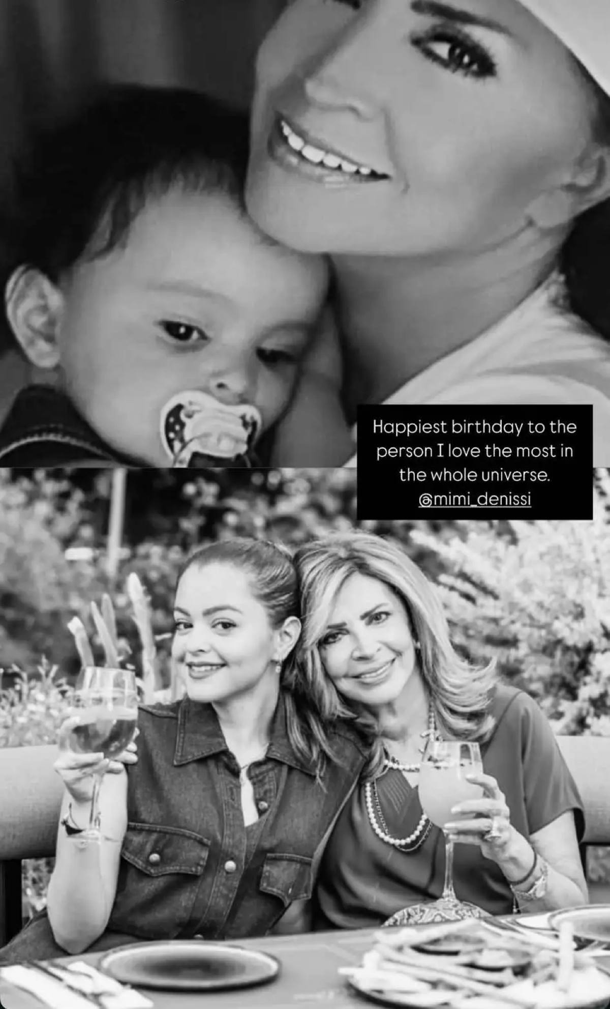 Η ανάρτηση της Μαριτίνας Ντενίση για τα γενέθλια της μαμάς της