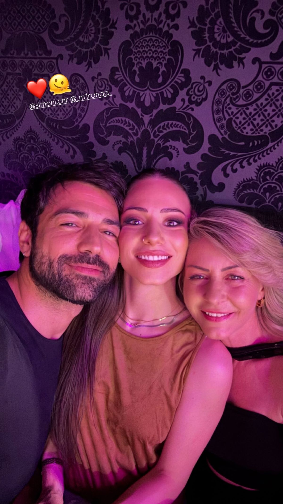 Ο Ανδρέας Γεωργίου και η Σιμώνη Χριστοδούλου