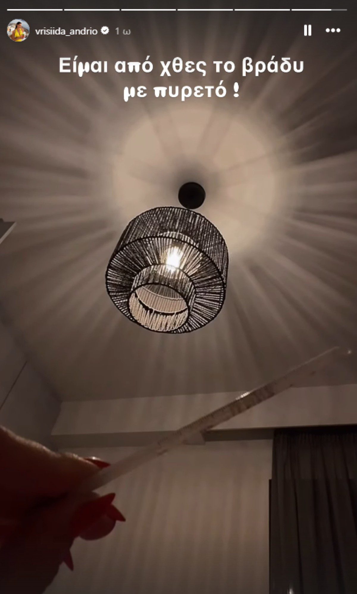 Η ανάρτηση της Βρισηίδας Ανδριώτου με το θερμόμετρο στο χέρι