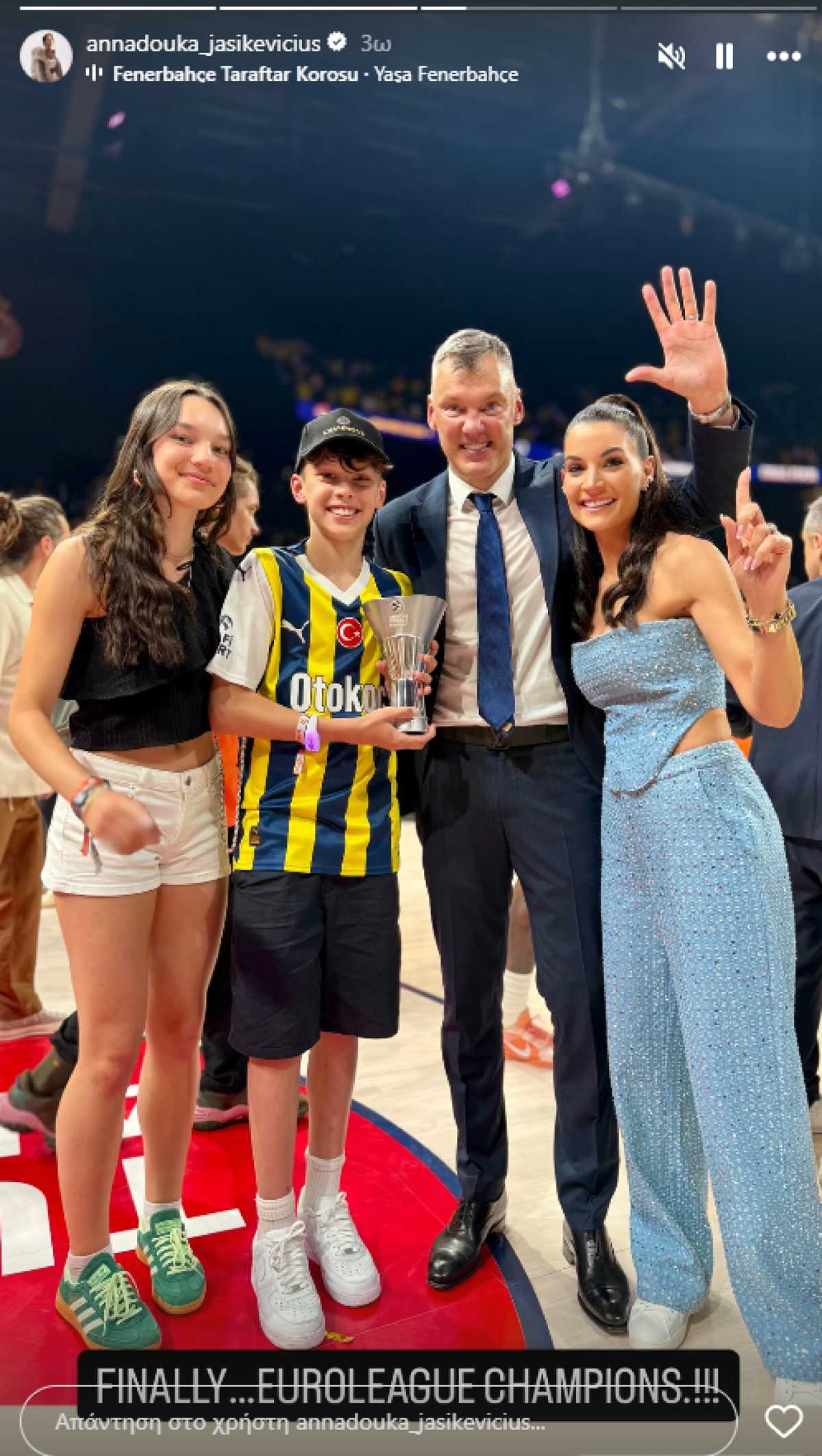 Η ανάρτηση της Άννας Δούκα στο Instagram