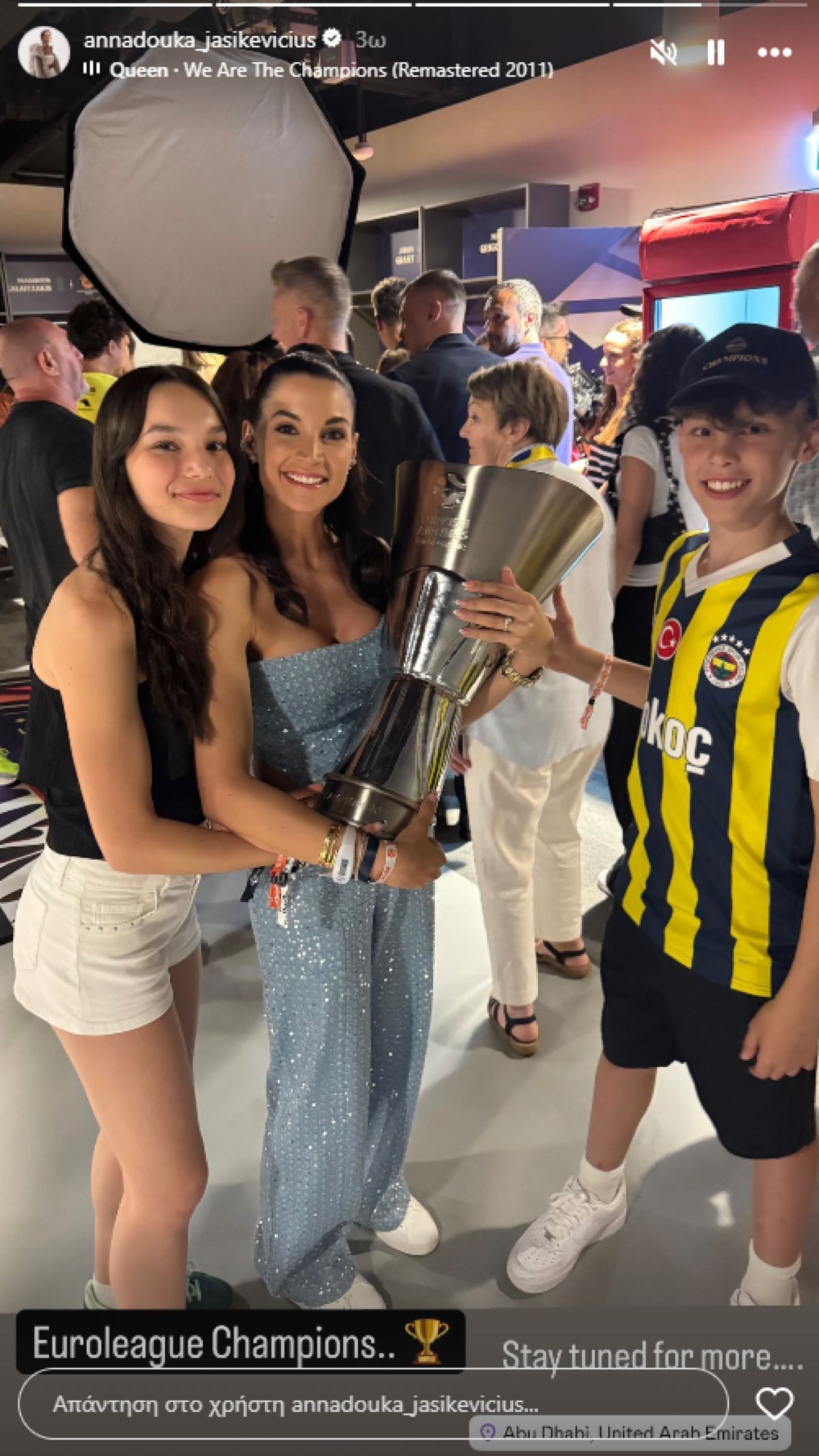 Η ανάρτηση της Άννας Δούκα στο Instagram