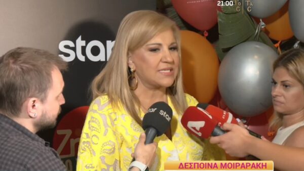 Η Δέσποινα Μοιραράκη στην κάμερα του Happy Day