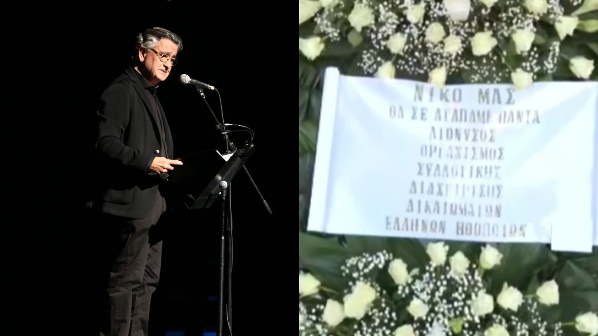 Ο Νίκος Γαλανός και στεφάνι για την κηδεία του