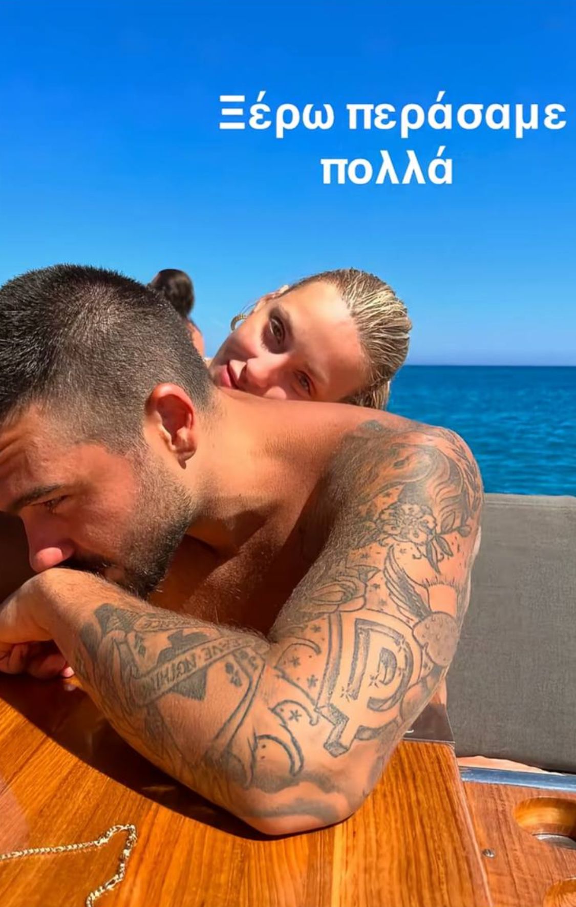 Γαρυφαλλιά Μάστορας