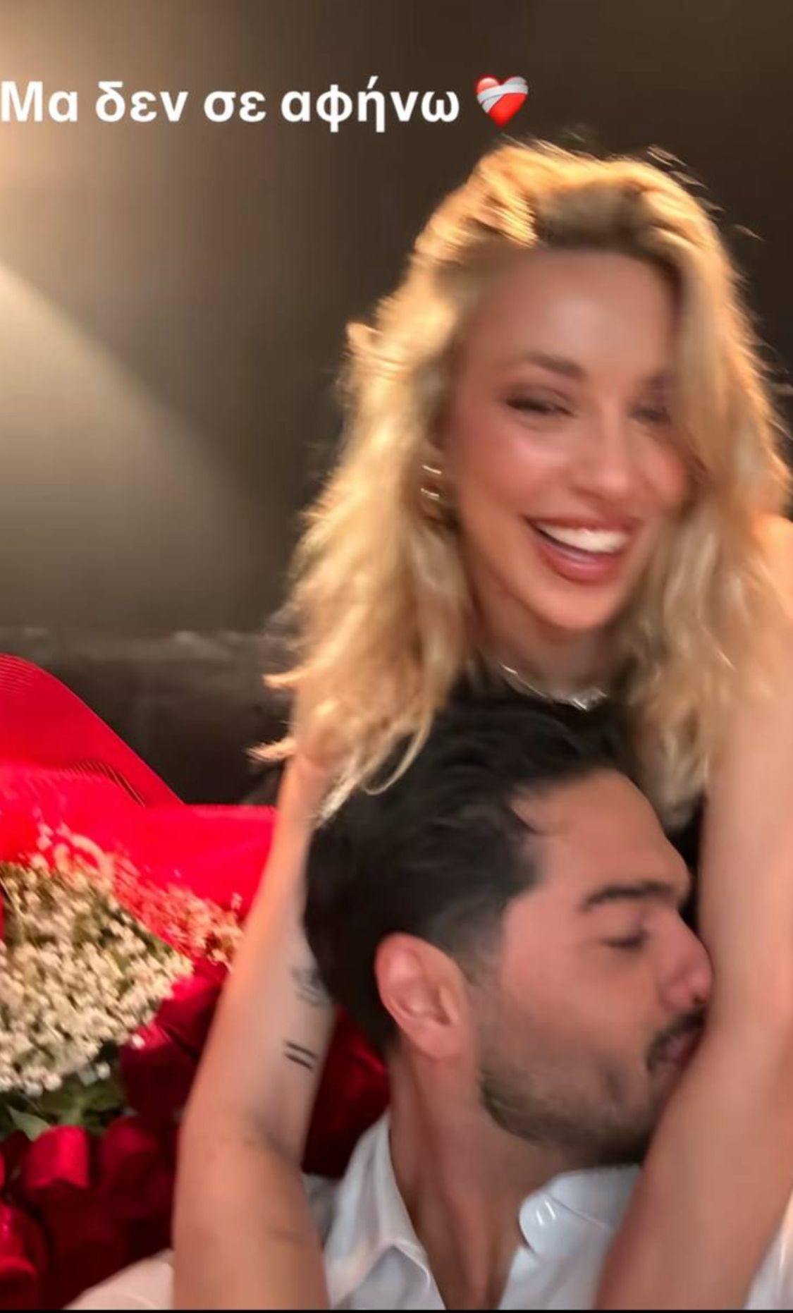 Γαρυφαλλιά Μάστορας