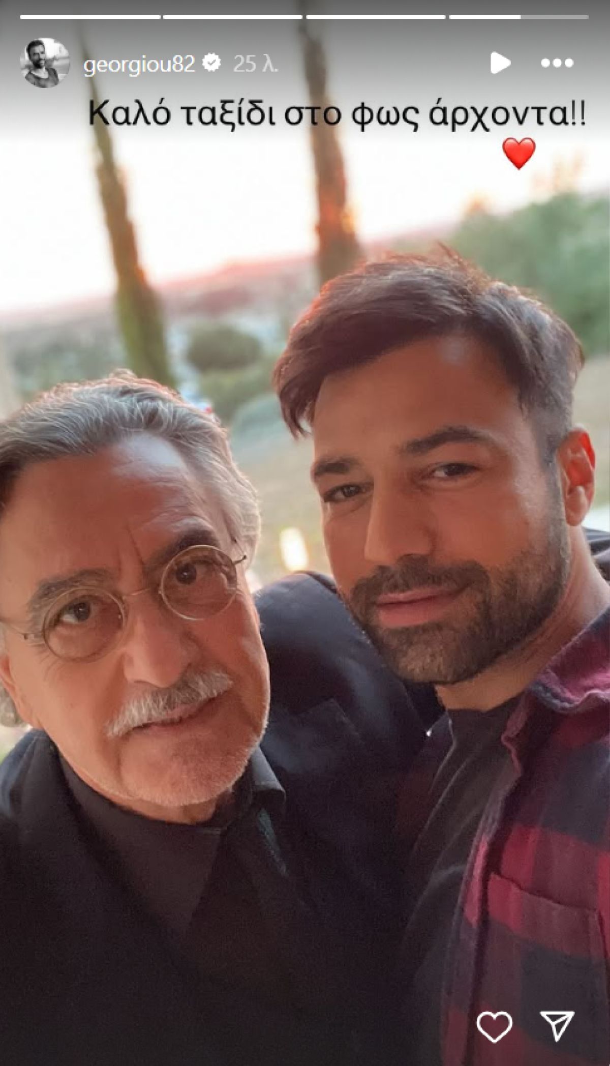 Ο Ανδρέας Γεωργίου αποχαιρετά τον Νίκο Γαλανό