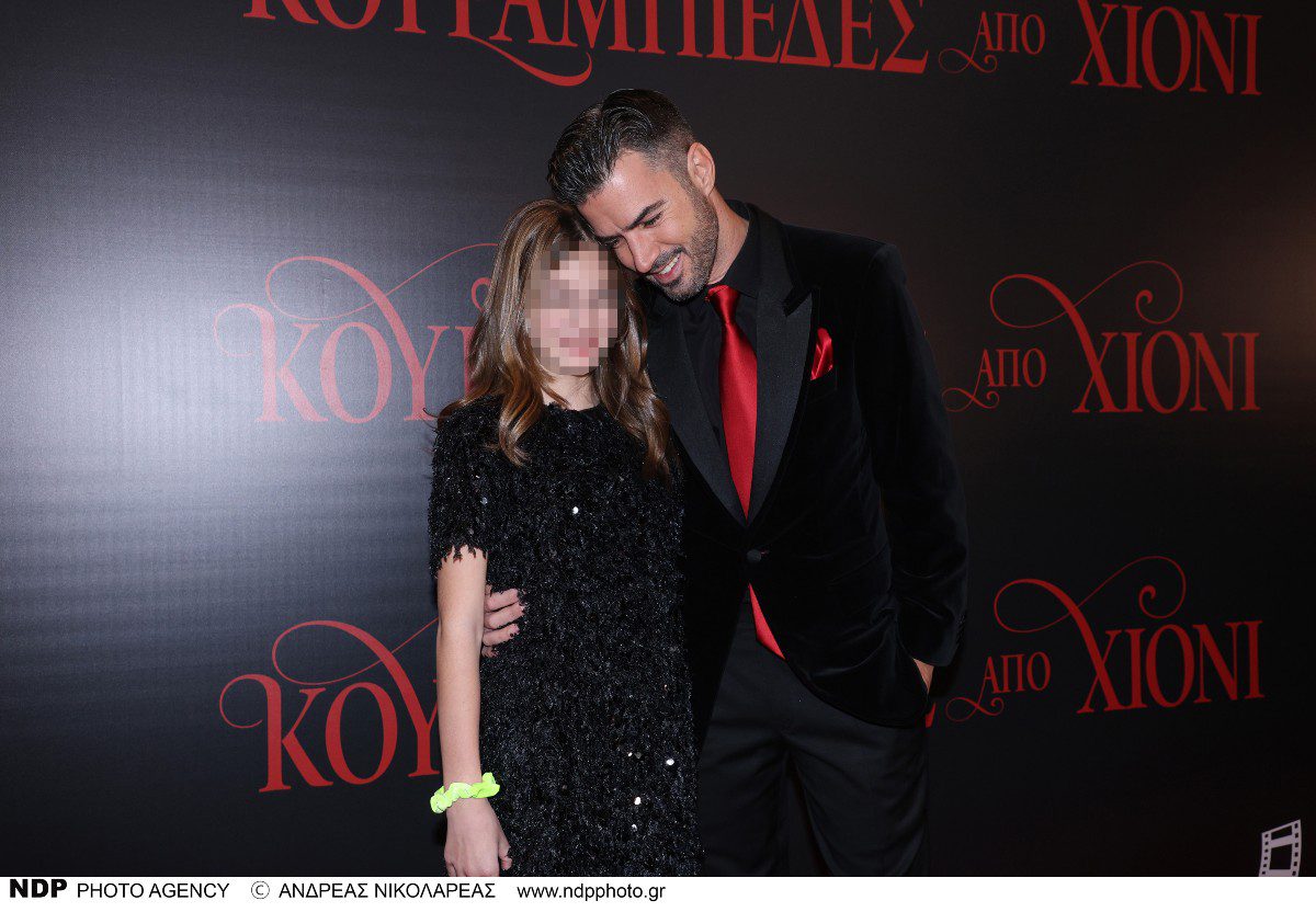 Ο Γιάννης Τσιμιτσέλης μαζί με την κόρη του, Εύα