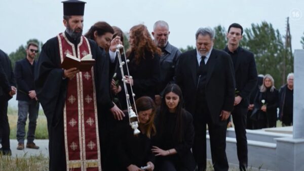 Γη της ελιάς MEGA κηδεία Αρετής