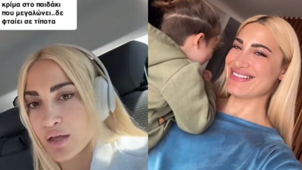 Η Ιωάννα Τούνη με το γιο της