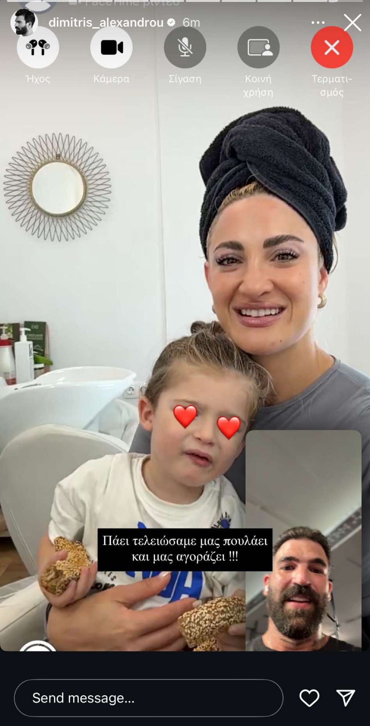 Η Ιωάννα Τούνη και ο Δημήτρης Αλεξανδρου και τον γιο τους Πάρη 