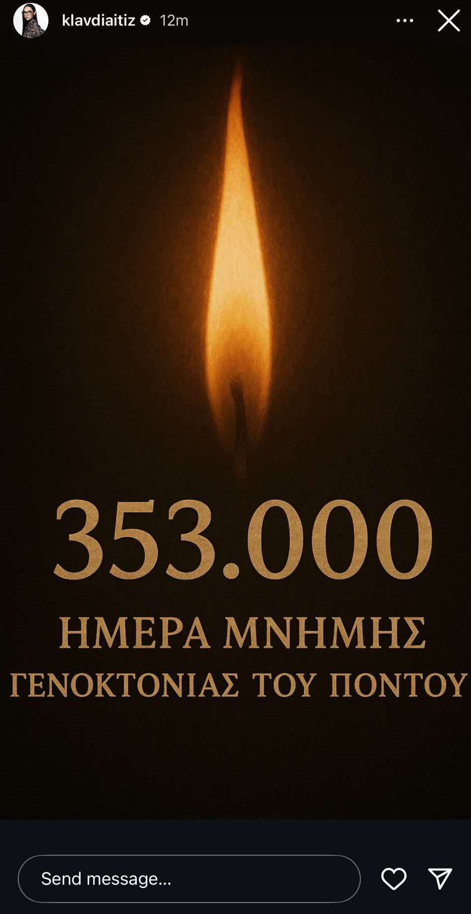 Η ανάρτηση της Klavdia στο Instagram