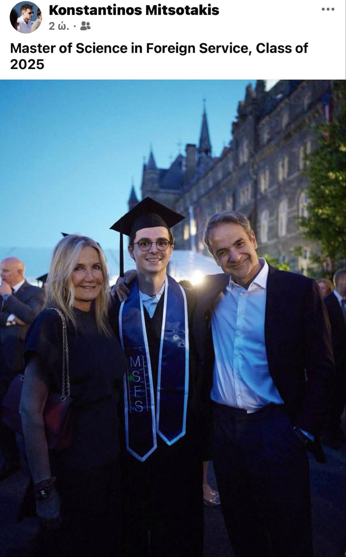 Γενέθλια για τον Κωνσταντίνο Μητσοτάκη: Η τρυφερή ανάρτηση της μητέρας του, Μαρέβας Γκραμπόφσκι