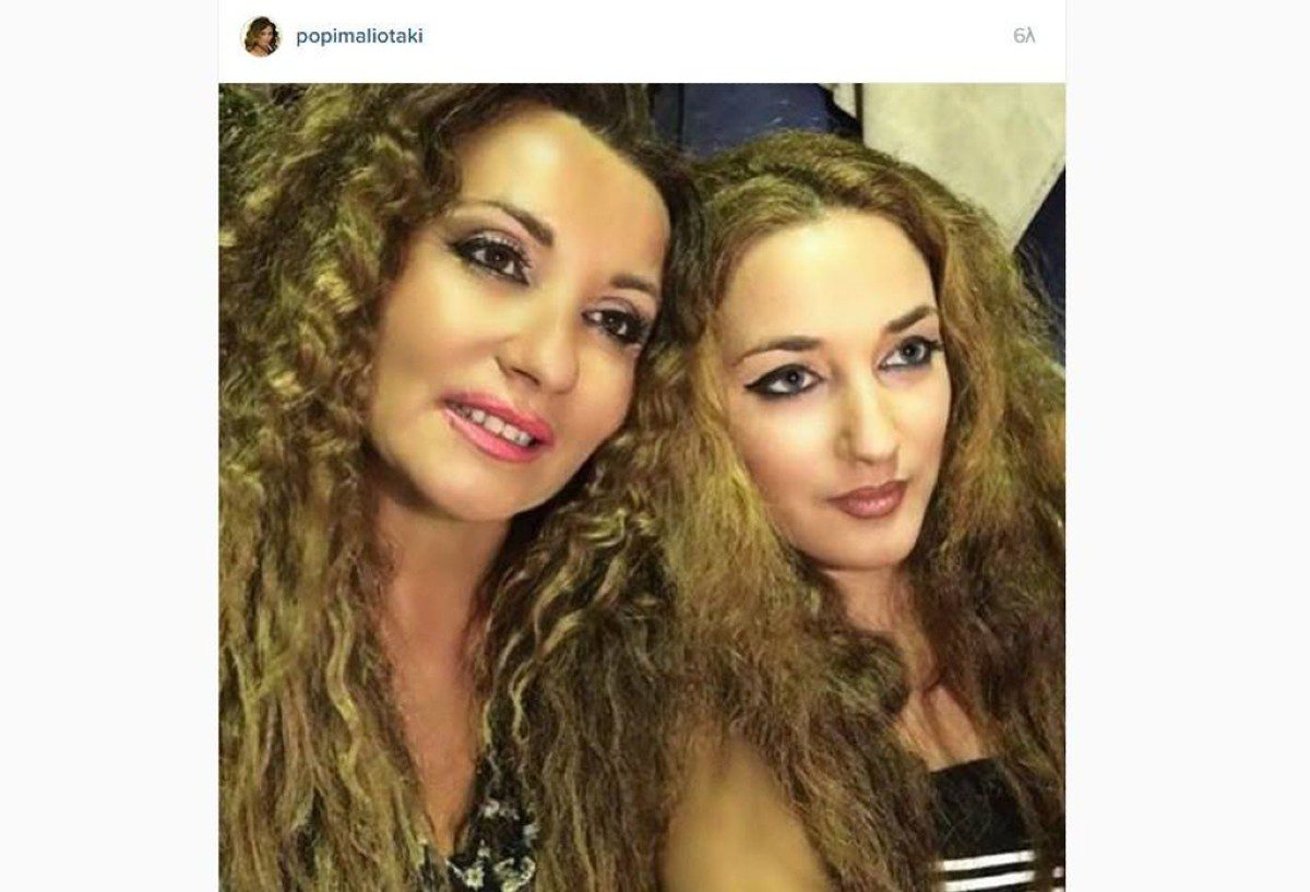 Η Πόπη Μαλλιωτάκη με την κόρη της
