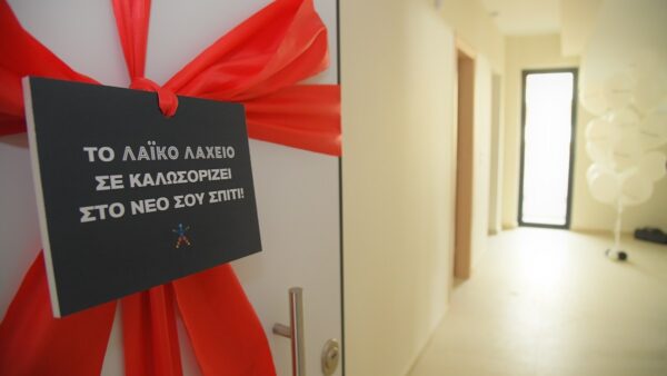 νικητής Λαϊκού Λαχείου