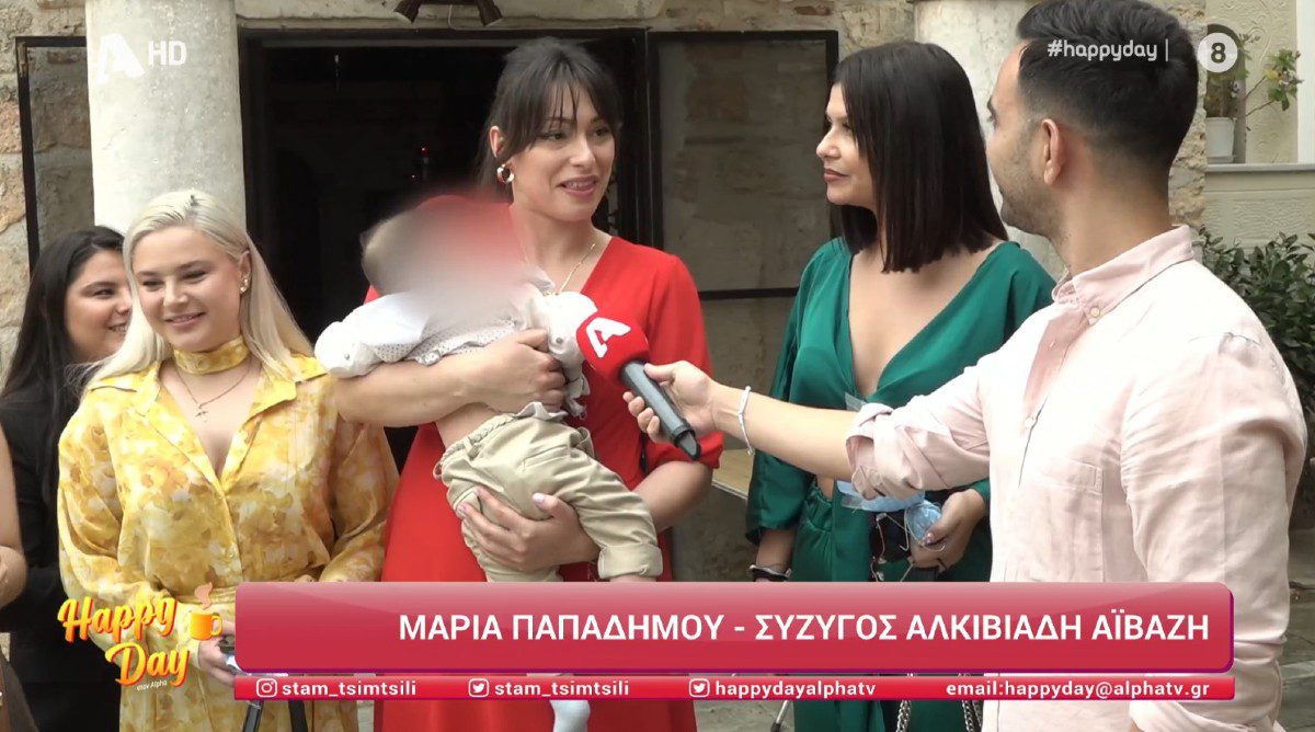 Μαρία Παπαδήμου, ή σύζυγος του Αλκιβιάδη Αϊβάζη